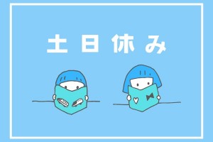 フォークリフト乗務員/出荷場作業