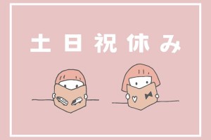 未満児クラスの保育士
