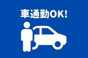 工業用ドリルの加工・マシンオペレーター