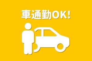 未経験者からなれる介護職員