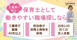 乳児の保育業務