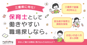保育士さん募集☆ 短時間OK!早朝・遅番勤務できる方優遇!