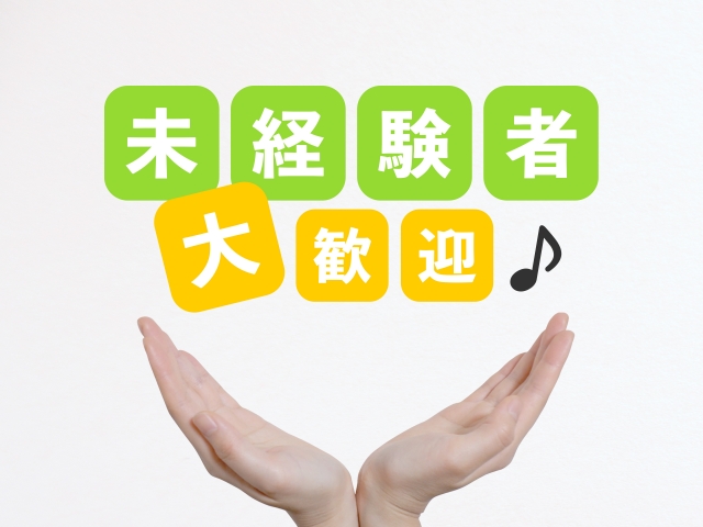コピー機部品の目視検査/交代勤務