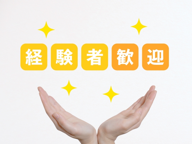 土日休み/機械オペレータースタッフ