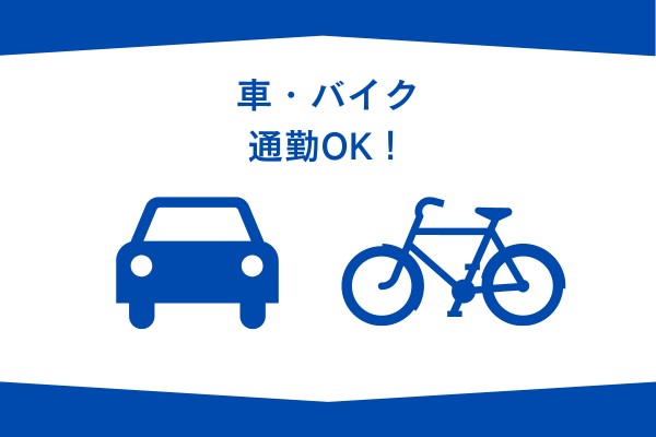 保育士さん募集/津市内の保育園でのお仕事です☆時給1,392円!