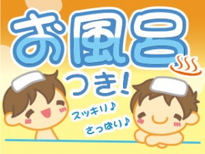 2交代／金属スタンプのかんたん洗浄／月収24万／単身寮なら0円