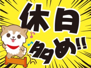 半導体工場で生産管理デビュー／PC作業中心／定着率高／正社員登用