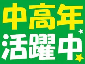 大手食品メーカーでレトルト食品の製造/土日祝休み/年休125日