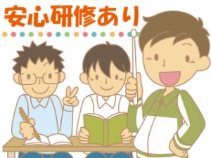 17:25退社／工具で半導体洗浄装置の組立／未経験可／月収26万