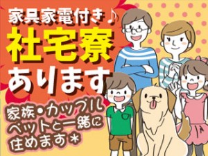 大型クレーンの土台仕上げ・出荷作業／月収25万／駅チカ