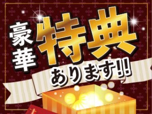 3交代/車のサイドガラスを機械にセット/1日7h勤務/祝金75万