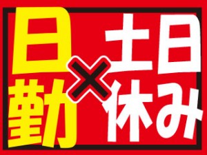 食品包装工場でリーチフォーク運搬＋20kg手積み作業／月収36万
