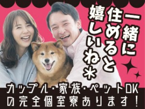 2交代／軽自動車エンジン製造／特典110万・土日休・家族寮有