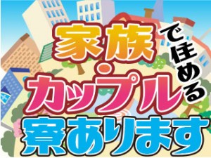 2交代／実務経験1年以上／フォークリフト格納スタッフ／月収34万