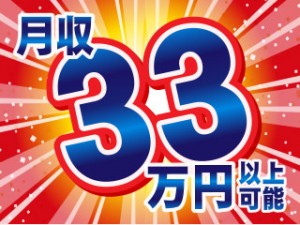 夜勤／乳製品を機械でミックスする単純作業／社保完備／希望休OK