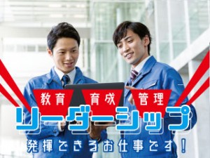 派遣スタッフの労務管理や採用業務・クライアント交渉/土日祝休