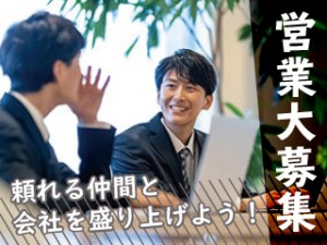 法人営業3年必須／自動車オプション提案営業／正社員採用／月38万