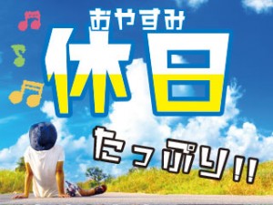 2交替/カーナビの組立や検査/履歴書不要/即日面接OK/即入寮可