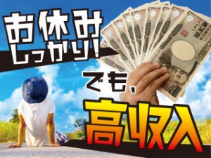 2交代スマホに使う小型部品検査/休憩所はお茶コーヒー無料/寮完備