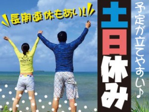 車体なし車部品の製造／月収32万／半年寮無料or昼食2千円支給