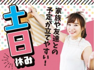 ゆっくり11～20時・かんたんウインナー食品製造や清掃／土日休