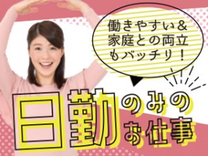 朝7～16時／惣菜容器にラベル貼り→製品の仕分け作業／無料送迎有