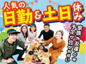 半導体製造装置の組立