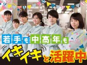 フォーク免許活かせる倉庫作業／月25万／6～22時シフト相談OK