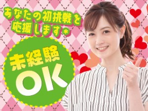 2交代/ウレタンシート成形の機械操作/土日休み/中卒・高卒OK