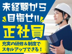 3交替/大手医療メーカーで機械オペレーター/近隣県限定で転勤あり