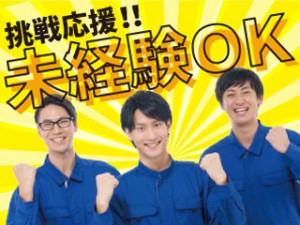 クリーンルーム内での射出成形機オペレーター