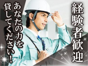 2交代/要工場経験/機械セット→ボタン押すエンジン塗装/寮費無料