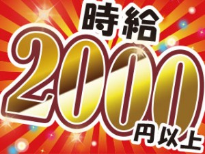 10月入社/2交代/小型トラック製造組立/家族寮/年休121日