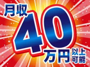 2交代／トラクタ部品の検査や供給／寮費補助／家族寮／年休125日