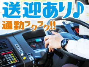 英語&PCスキル必須/大手電池メーカーで翻訳・資料作成事務