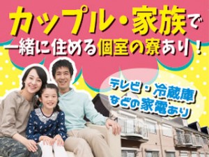 2027年富士見新工場へ／2交代／ブレーキ部品製造／月収26万