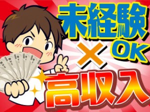 3交代/水処理フィルターの機械オペレーター/残業ほぼ無/社宅補助