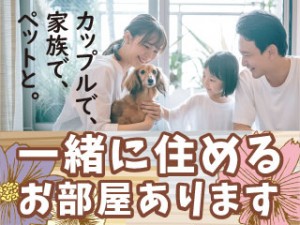 食品用パッケージの印刷機オペレーター／2交代