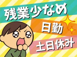 金属加工機オペレーター
