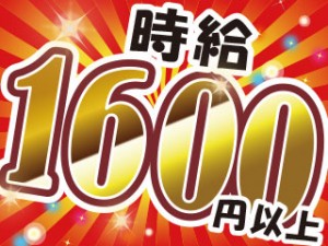 3交代／玉掛け・クレーン・フォーク免許必須／建材の運搬／寮費補助