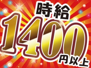 3交代/医療カテーテル製造/機械で自動溶接/月収28万/髪色自由