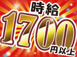 夜勤ナシ/朝6時半からの2交代/溶接素材の簡単な機械オペレーター
