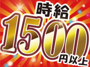 PC基本操作・工場勤務経験ある方／自動車工場で設備点検サポート
