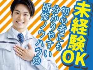 2交代／ドライバーでトラクター部品組付／月31万＋寮0円／土日休