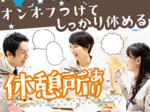 大手電機メーカーで運搬作業/要フォーク免許/年休122/格安食堂