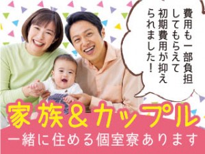 日勤/システムキッチン組立/月25万+寮費補助5万/毎週火曜入社