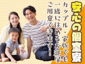 工具を使用したユニット住宅の組立