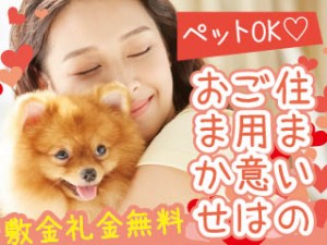 16:45退社／プラモ作り感覚で注射器の組立／座り作業／未経験可