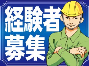2交代/製造経験必須/デンソーグループ部品の組立/東海エリア限定