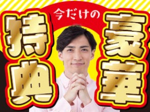 工具使った製造経験必須/大形トラクター運転席の目視検査/寮費無料